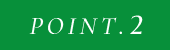 POINT.2