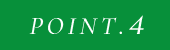 POINT.4